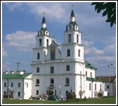 Минский кафедральный собор